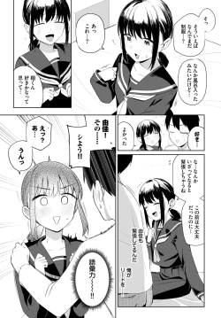 Page 105 of COMIC BAVEL 2024-12