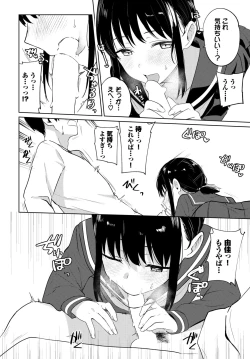 Page 110 of COMIC BAVEL 2024-12