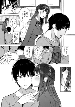 Page 123 of COMIC BAVEL 2024-12