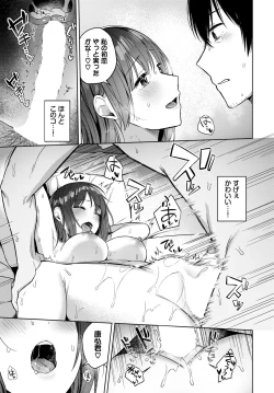 Page 139 of COMIC BAVEL 2024-12