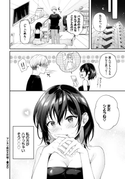 Page 166 of COMIC BAVEL 2024-12