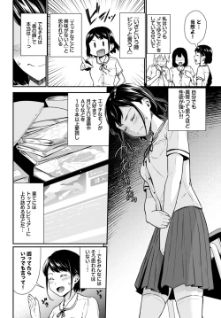 Page 168 of COMIC BAVEL 2024-12