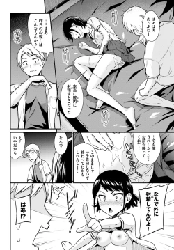 Page 184 of COMIC BAVEL 2024-12