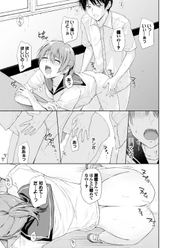 Page 201 of COMIC BAVEL 2024-12