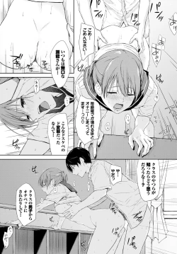 Page 203 of COMIC BAVEL 2024-12