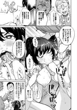 Page 239 of COMIC BAVEL 2024-12