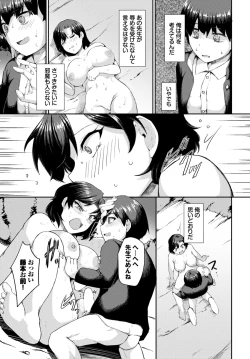 Page 279 of COMIC BAVEL 2024-12