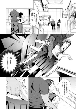 Page 290 of COMIC BAVEL 2024-12