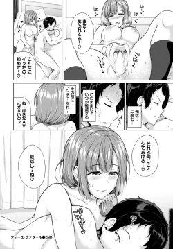 Page 356 of COMIC BAVEL 2024-12