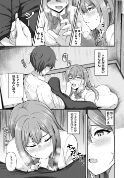 Page 385 of COMIC BAVEL 2024-12