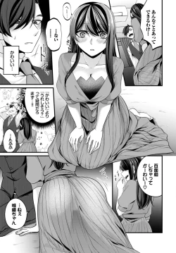 Page 401 of COMIC BAVEL 2024-12