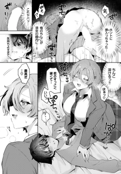 Page 429 of COMIC BAVEL 2024-12