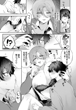 Page 431 of COMIC BAVEL 2024-12