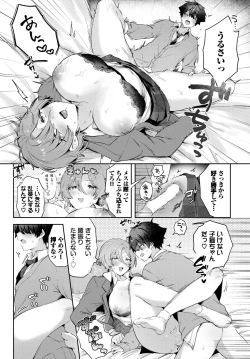 Page 433 of COMIC BAVEL 2024-12