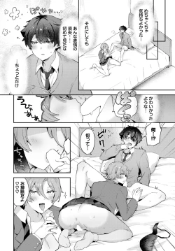 Page 436 of COMIC BAVEL 2024-12