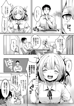 Page 486 of COMIC BAVEL 2024-12