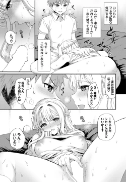 Page 545 of COMIC BAVEL 2024-12