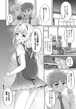 Page 548 of COMIC BAVEL 2024-12