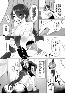 Page 556 of COMIC BAVEL 2024-12