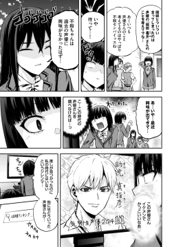 Page 571 of COMIC BAVEL 2024-12