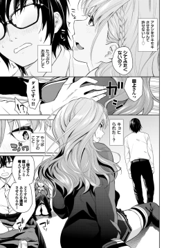 Page 59 of COMIC BAVEL 2024-12