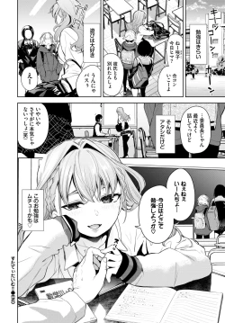 Page 74 of COMIC BAVEL 2024-12