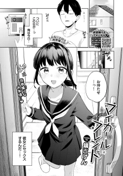 Page 99 of COMIC BAVEL 2024-12