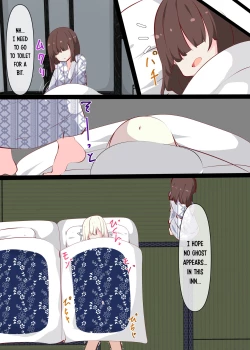 Page 100 of Natsuyasumi ja Nai kara Muteikou na Itoko ni Chinko Ireru Hanashi | Not Summer Vacation