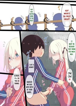 Page 47 of Natsuyasumi ja Nai kara Muteikou na Itoko ni Chinko Ireru Hanashi | Not Summer Vacation