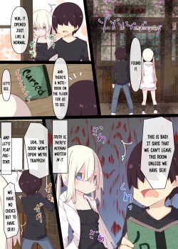 Page 63 of Natsuyasumi ja Nai kara Muteikou na Itoko ni Chinko Ireru Hanashi | Not Summer Vacation