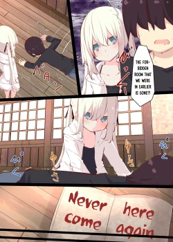 Page 73 of Natsuyasumi ja Nai kara Muteikou na Itoko ni Chinko Ireru Hanashi | Not Summer Vacation