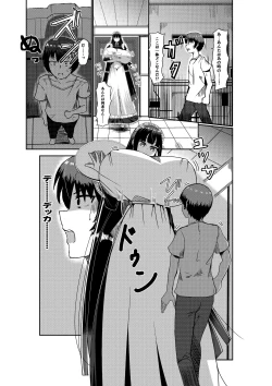 Page 2 of Twitter Skebs Compilation