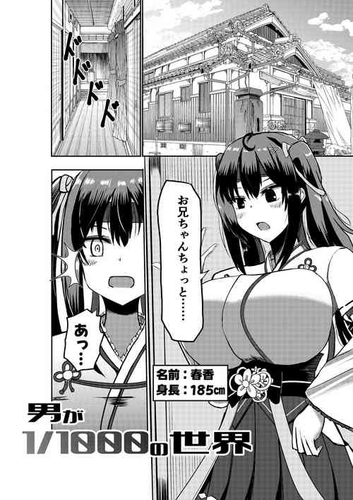 Download Twitter Skebs Compilation