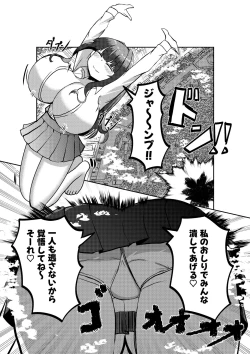 Page 16 of Twitter Skebs Compilation