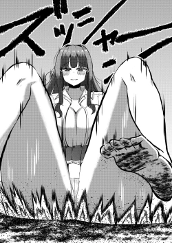 Page 17 of Twitter Skebs Compilation