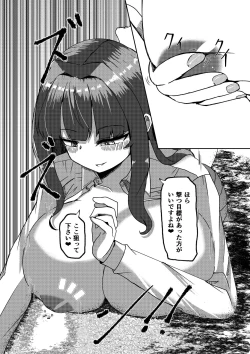 Page 3 of Twitter Skebs Compilation