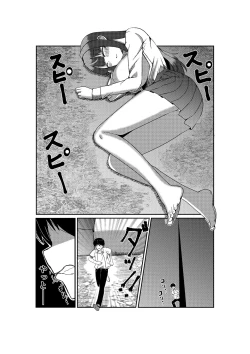 Page 8 of Twitter Skebs Compilation