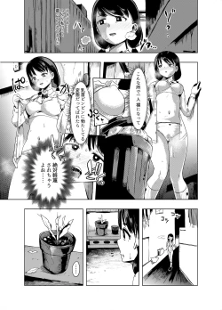 Page 8 of Kaichou yo Kaichou tare!!