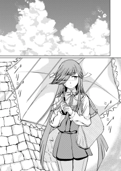 Page 2 of Shimo Omoi