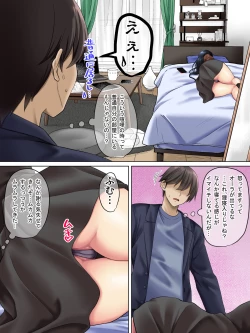 Page 11 of Sungoku Ecchi na Karada o Shiteru MenHeal Stalker o Kanojo ni Shite Yaritai Houdai Shichau Hanashi. 3