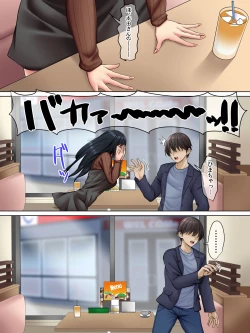 Page 8 of Sungoku Ecchi na Karada o Shiteru MenHeal Stalker o Kanojo ni Shite Yaritai Houdai Shichau Hanashi. 3