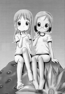 Page 2 of Mix Ribbon 14