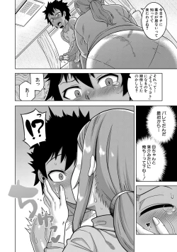 Page 56 of Boku no Kaa-Chan to Ore no Mama + Denshi Shoseki Tokuten Chara Settei Shuu