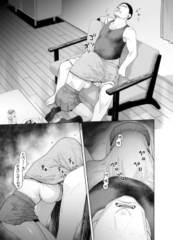 Page 12 of Gal Musume ga Chichioya to no Aijoux 2