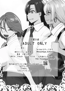 Page 40 of Gal Musume ga Chichioya to no Aijoux 2