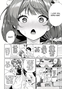 Page 18 of Sieru san ha, hottokenai! |  I just can't leave Sieru-san alone!