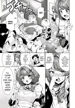 Page 3 of Sieru san ha, hottokenai! |  I just can't leave Sieru-san alone!