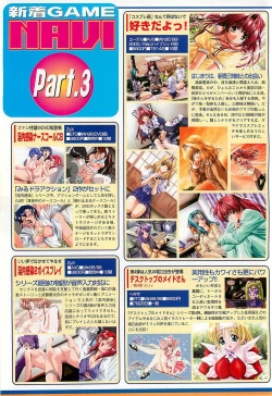 Page 154 of BugBug 2000-08