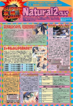 Page 162 of BugBug 2000-08