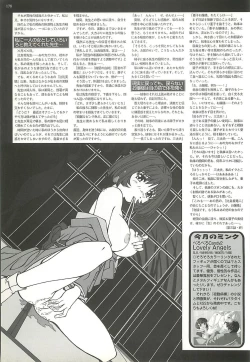 Page 174 of BugBug 2000-08